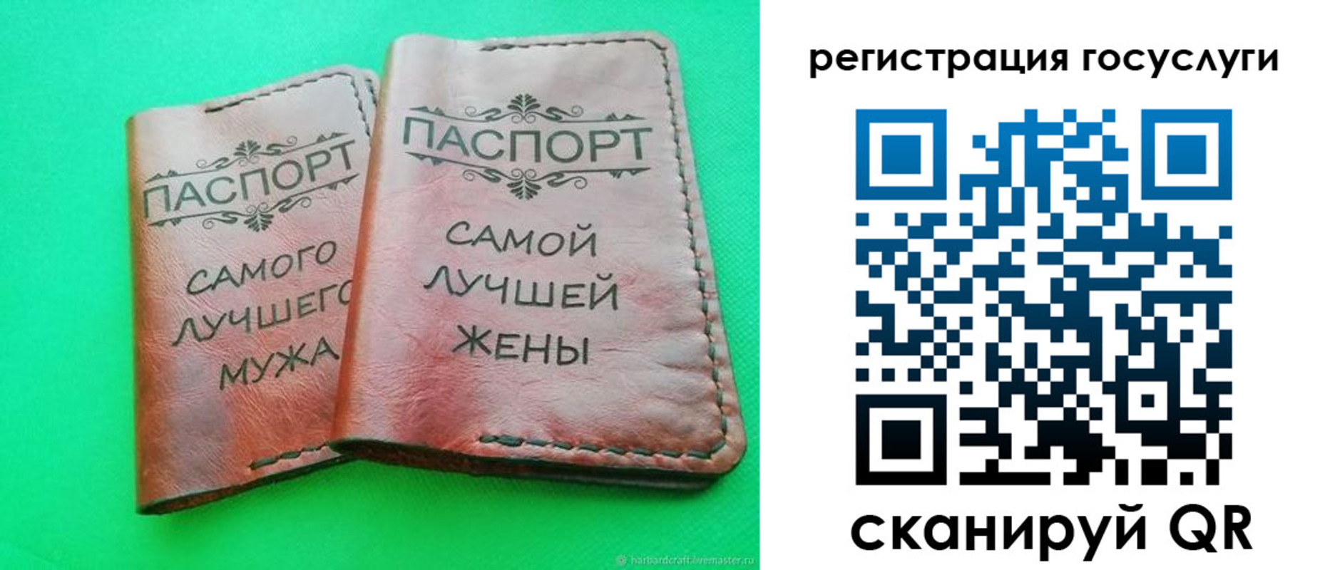 регистрация для школы в Катайске