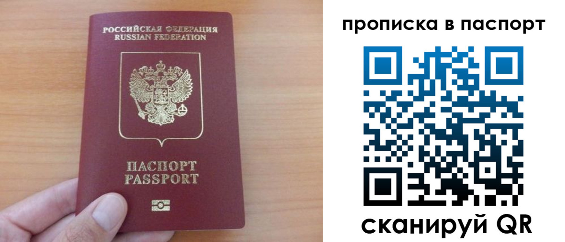 временная регистрация гарантия в Катайске