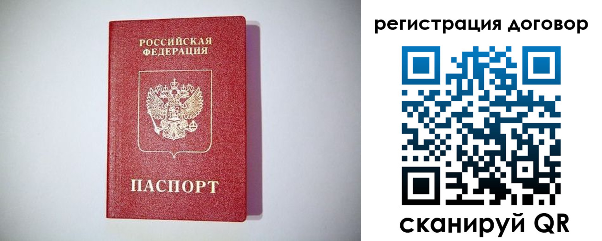 найти адрес прописки в Катайске